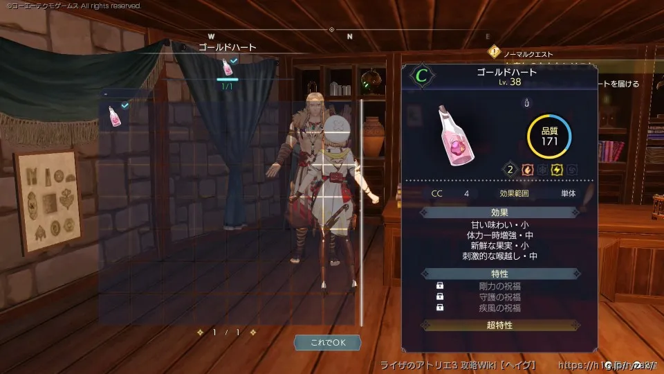 お疲れのあなたにはこれ