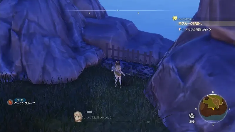 ヤギの放牧地：クーケンフルーツ