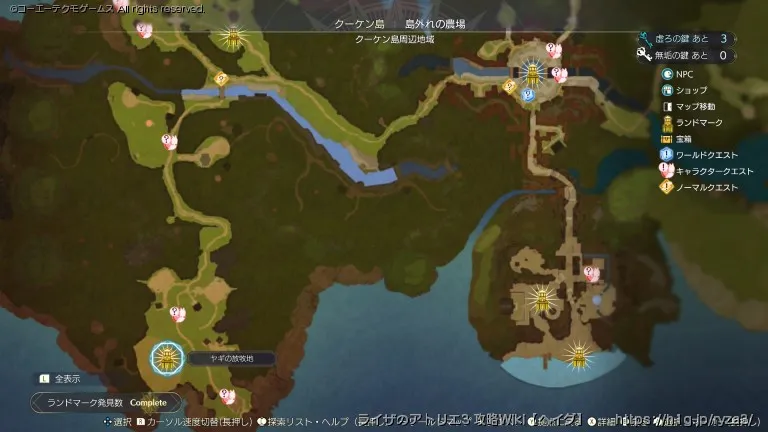 エリアマップの画像