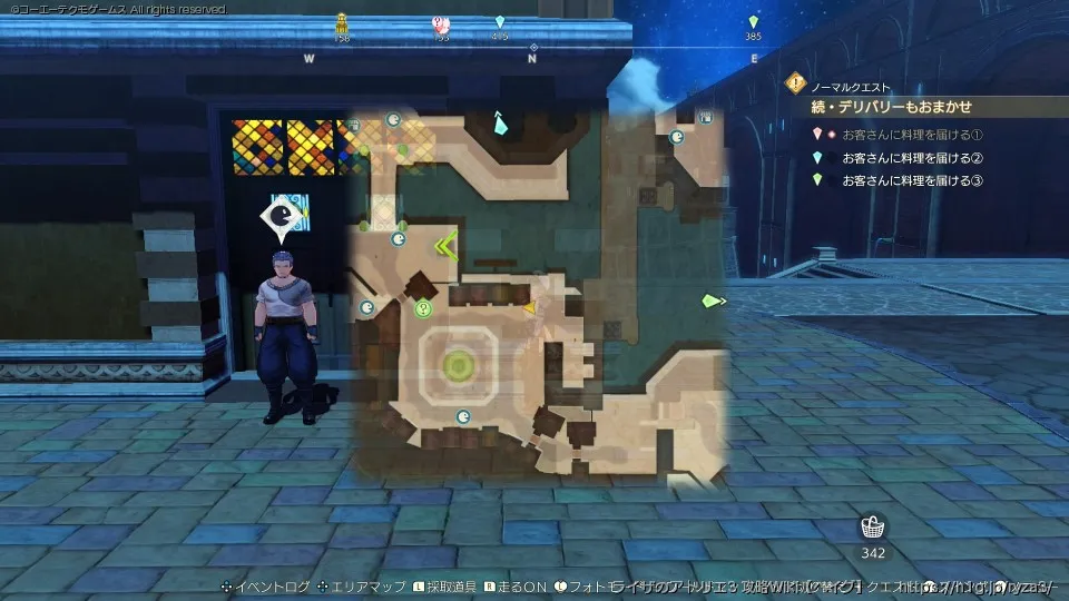 続・デリバリーもおまかせ