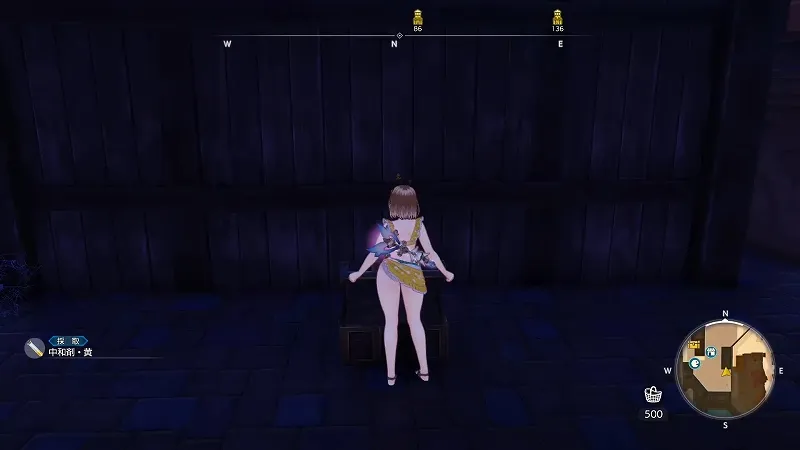 マルモ広場：中和剤・黄