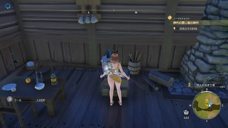 狩人の泊まり場：コール×2000