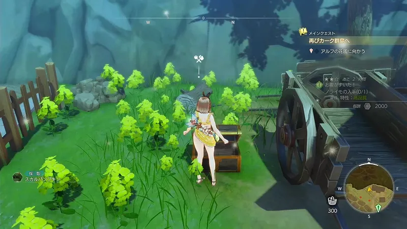 こがねの花籠の宝