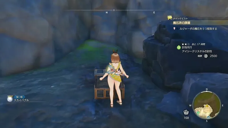 ガラス細工の建屋：スカイバブル