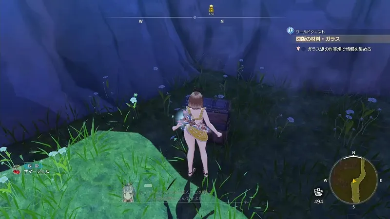 旧街道遺跡：サマージェム