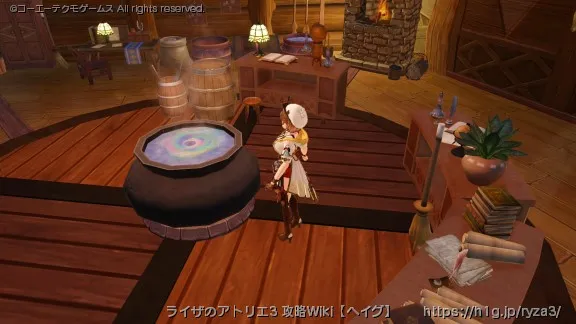 拠点解説の画像