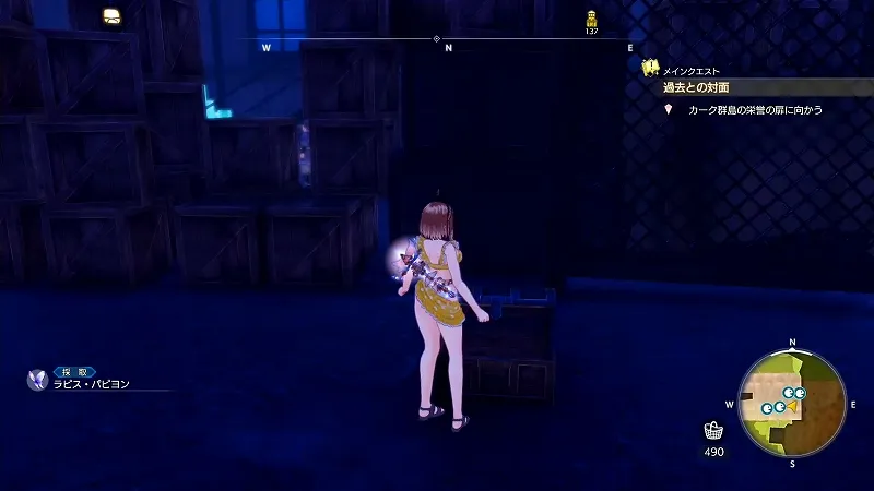 旧魔石貯蔵庫：ラピス・パピヨン