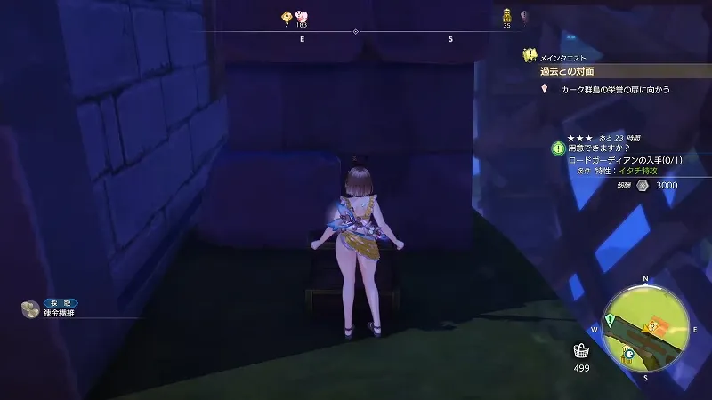 巨大水汲み水車：錬金繊維