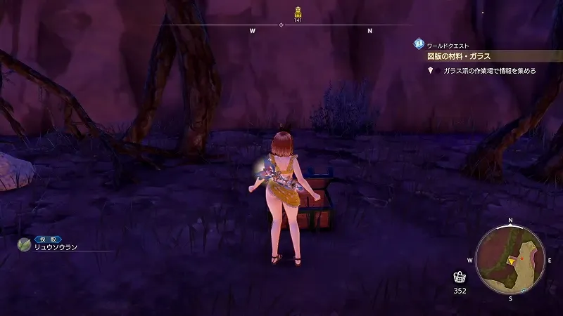 ウルディスの大樹：リュウソウラン