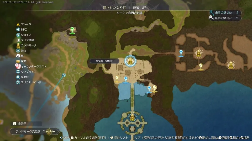 おすすめサプライポートの場所