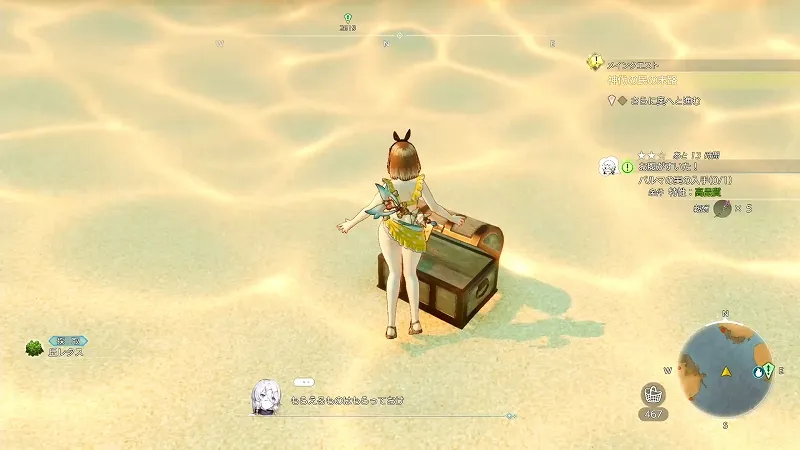 光浴の大樹：丘レタス