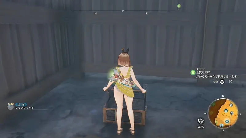 鉱山の休憩所：クリアブランチ