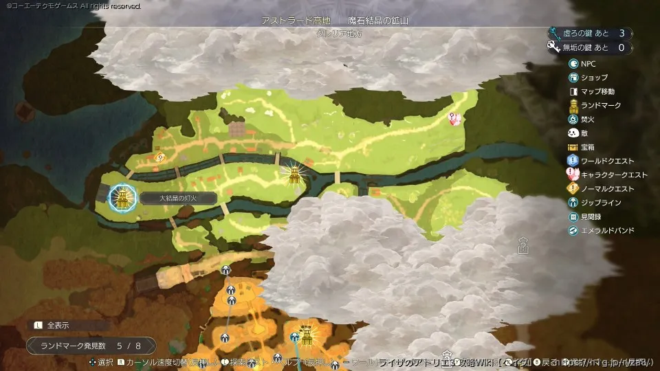 エリアマップの画像