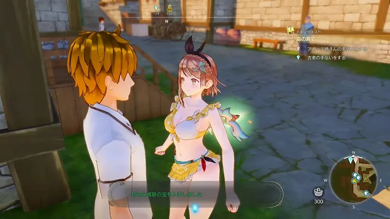 尖塔の貯水池:朽ちた城跡の宝