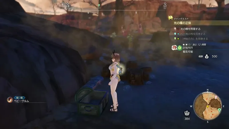 崇高なるぷに像：ベビーヴルム