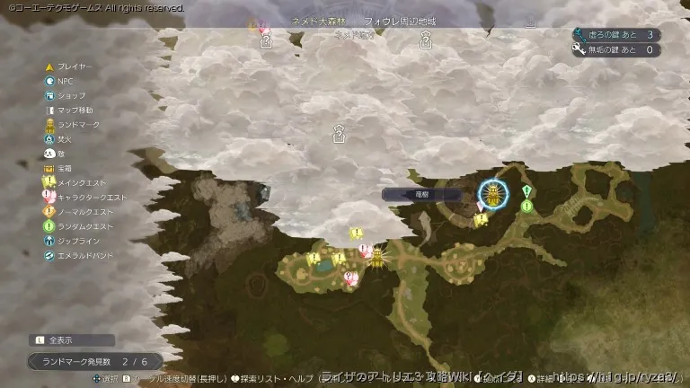 エリアマップの宝箱画像