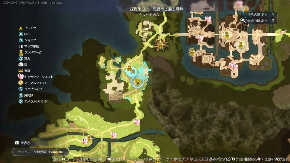 クレノコが取れる場所