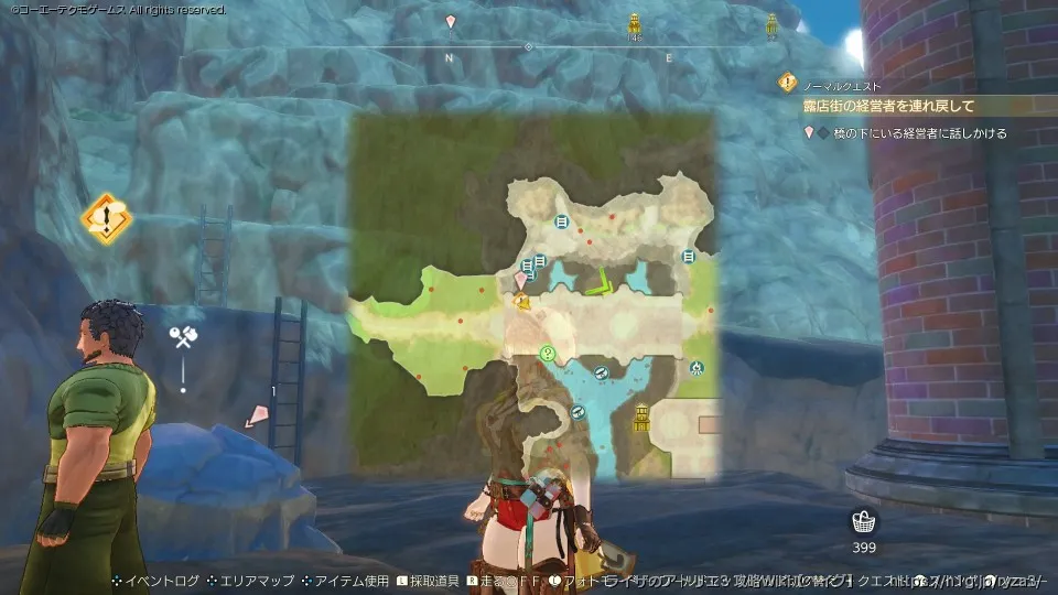 クエストの画像