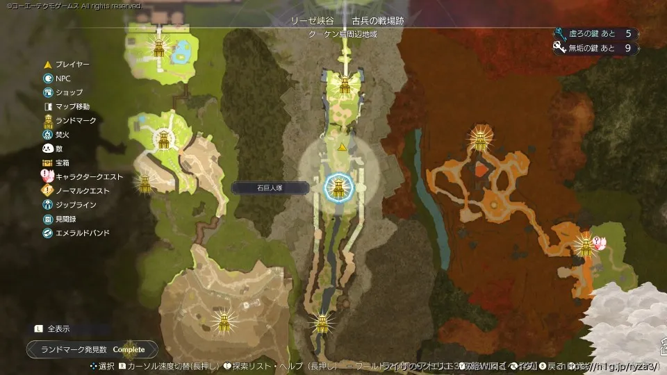 ライザの手も借りたい