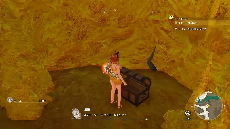 職人里の跡地：コール×200