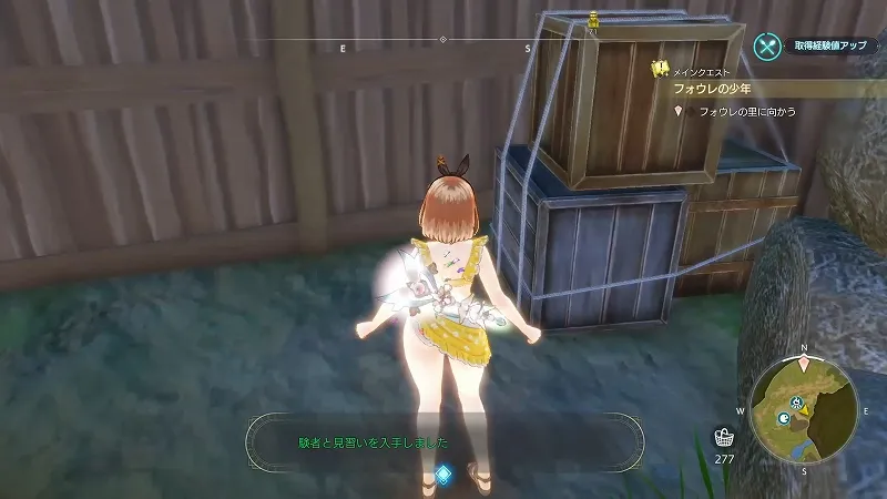 入り江の漁村：験者と見習い