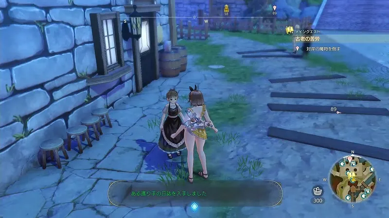 魔石の灯台：ある護り手の日誌