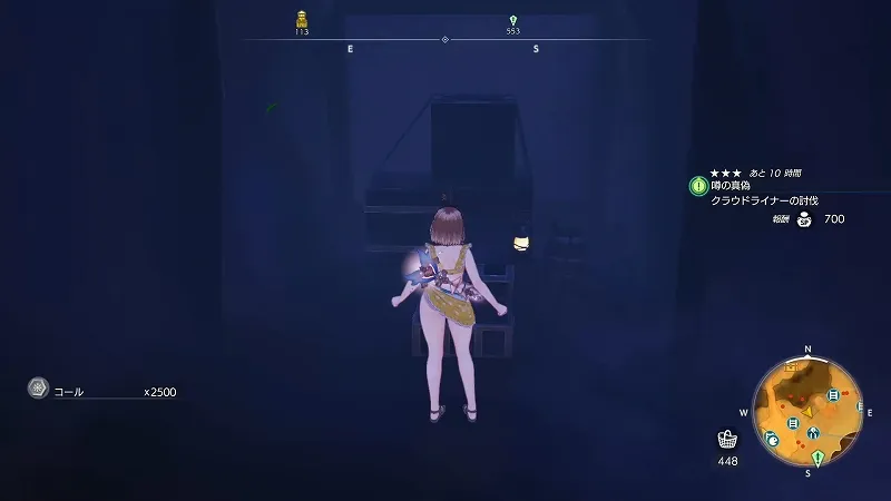 鉱山の休憩所：コール×1000