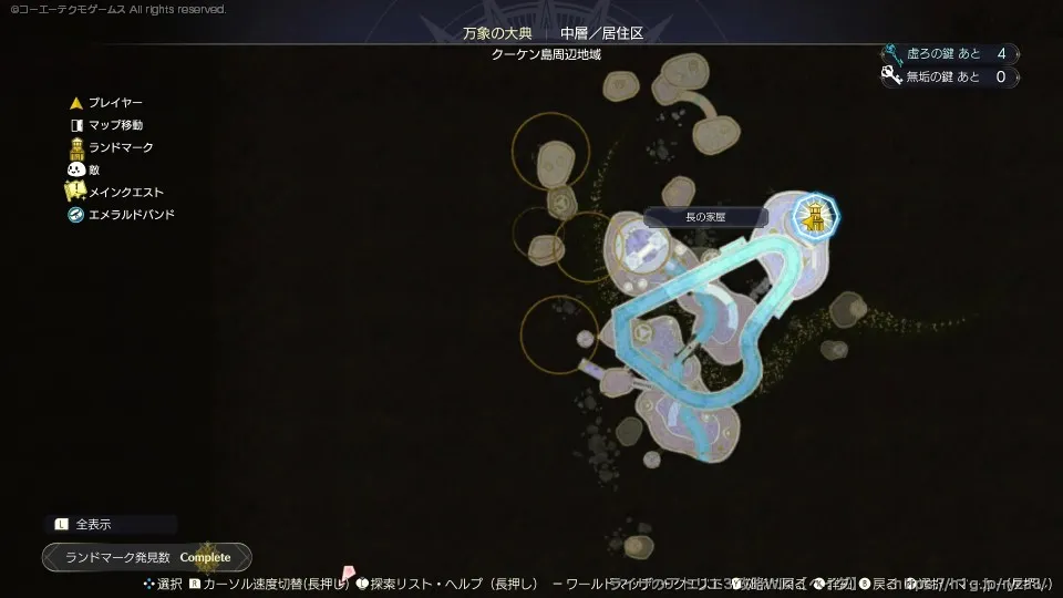 エリアマップの宝箱画像