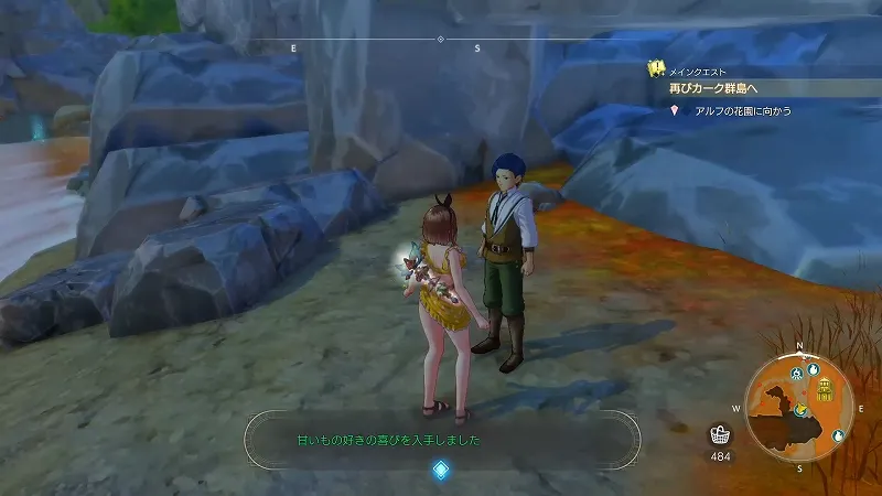 狭間の小島：甘いもの好きの喜び