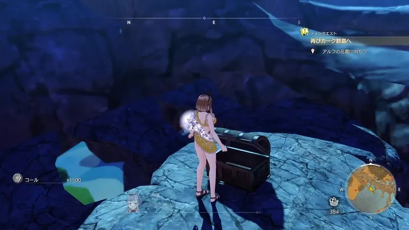 噴煙丘：コール ×1500