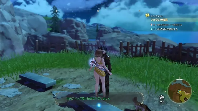 望郷岬：中央ライム平原の強者