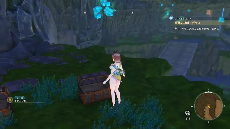 川沿いの岩壁：イナズマ鉱