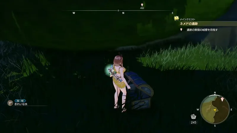 竜樹：きれいな水