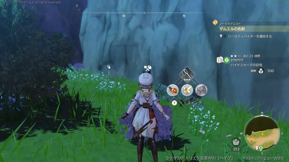 ザムエルの名剣