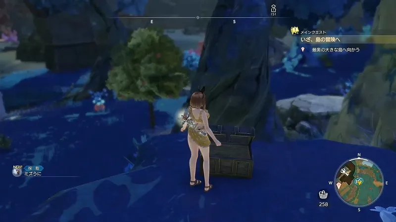 碧命泉：ミズうに