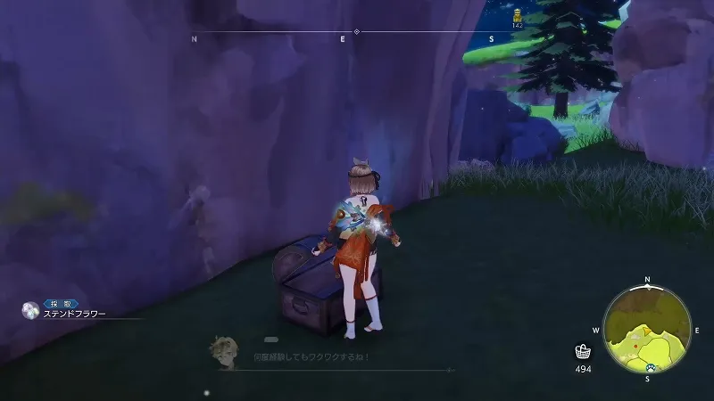 渓谷の湧水：ステンドフラワー