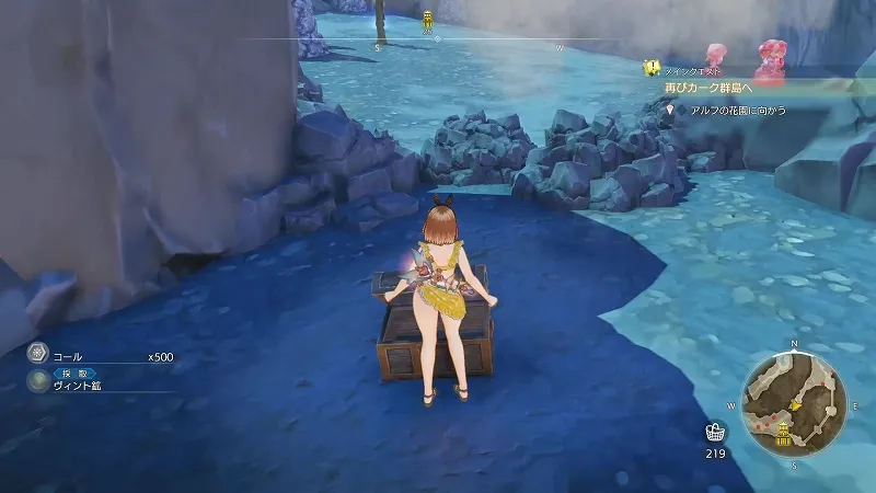 古い吊り橋：ヴィント鉱