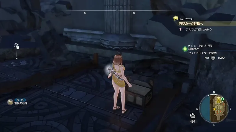 封印の祭壇：古代の石柱