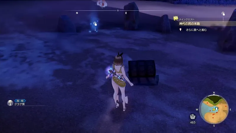 光浴の大樹：クラゲ茸