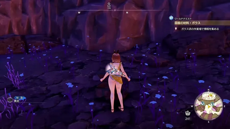 古竜の祠：黒泥