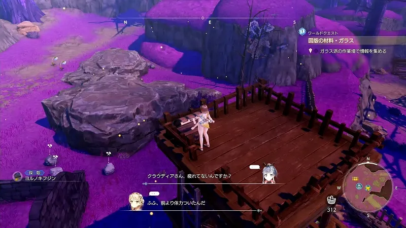 ウルディスの大樹：ヨルノキフジン