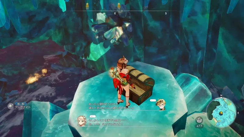 幻晶の大滝：アークナイト