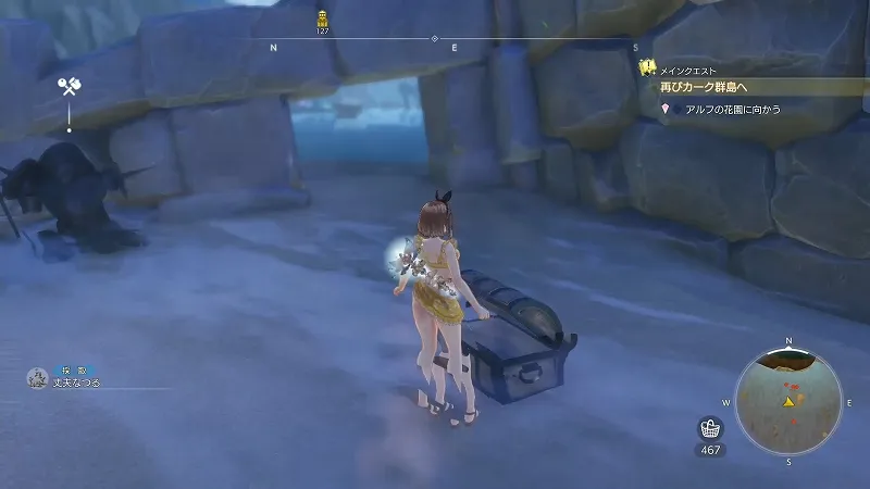 碧命泉：丈夫なつる