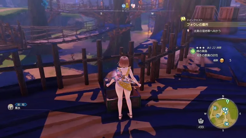 ウィンドル：黒水