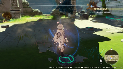 それぞれの「宝」を求めて