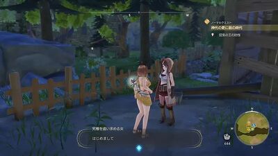 究極を追い求める女