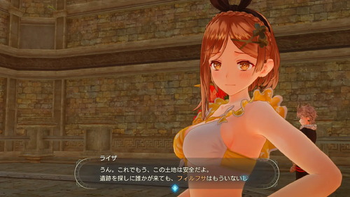 封印されし王種