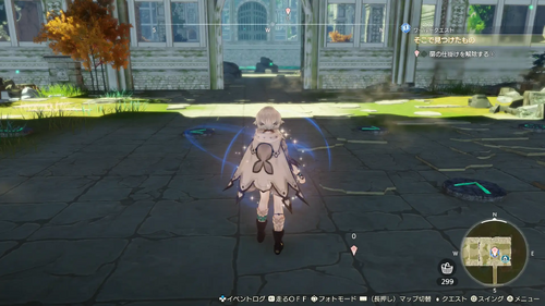 それぞれの「宝」を求めて