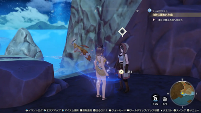 究極を追い求める女