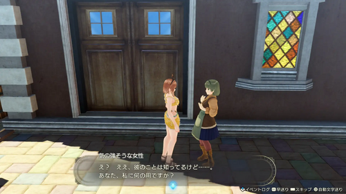 クレリアの想い人2